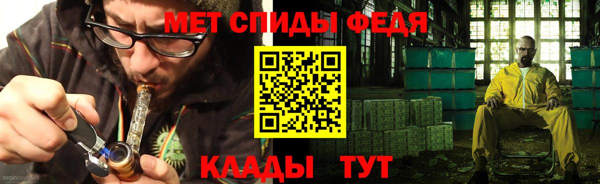 Амфетамин 98% Каспийск