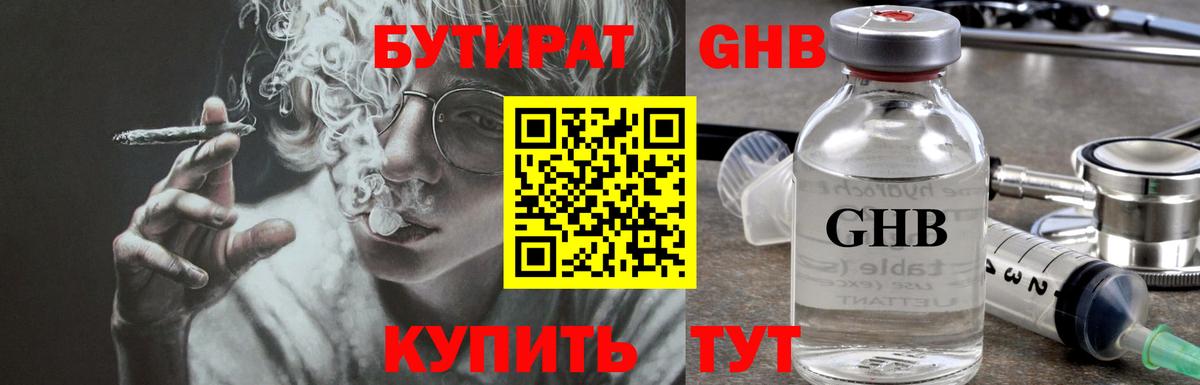 ГАШ Каспийск