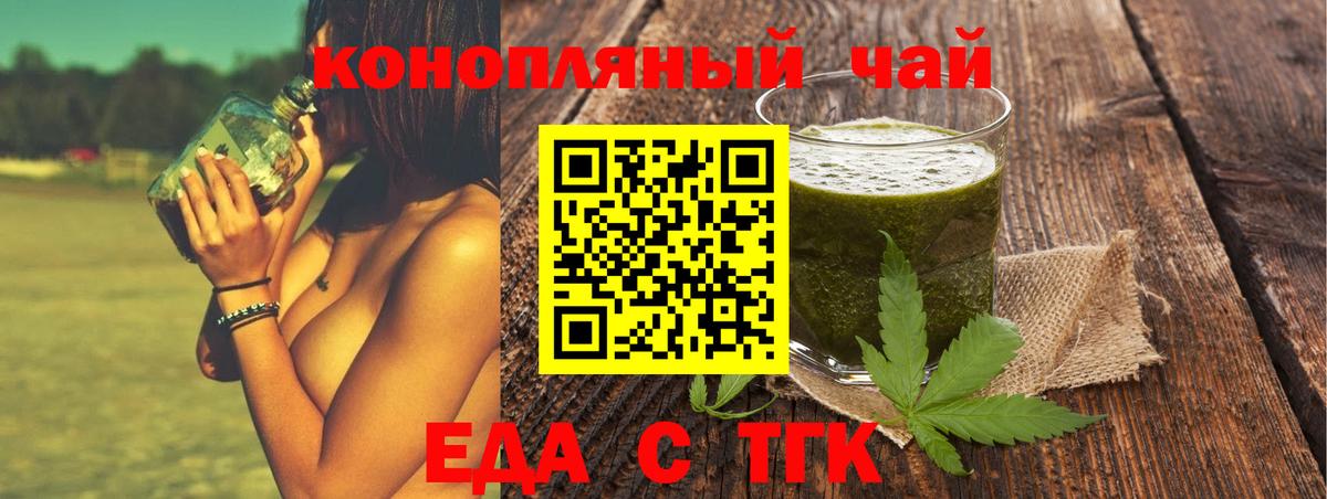 Каспийск  Canna-Cookies марихуана  Вход с VPN 