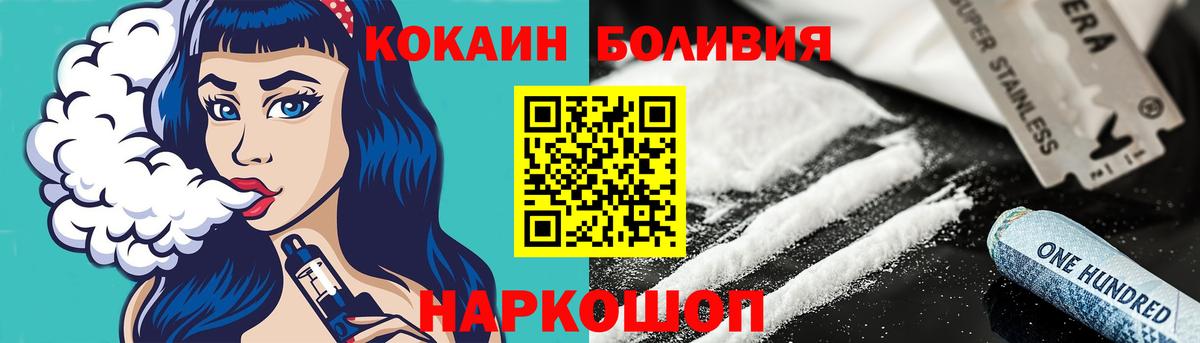 COCAIN VHQ  Вход с VPN  КОКАИН  Каспийск 
