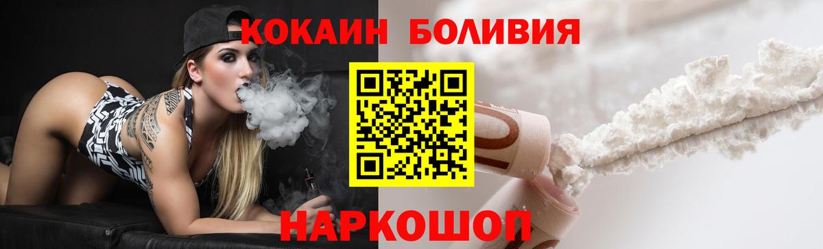 COCAIN Fish Scale Каспийск