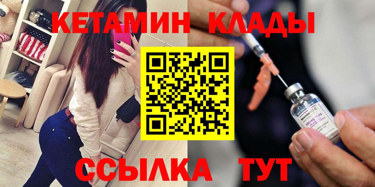 Каннабис  Каспийск  Меф кристаллы  Метадон  ГАШИШ  Вход с VPN  Канабис 