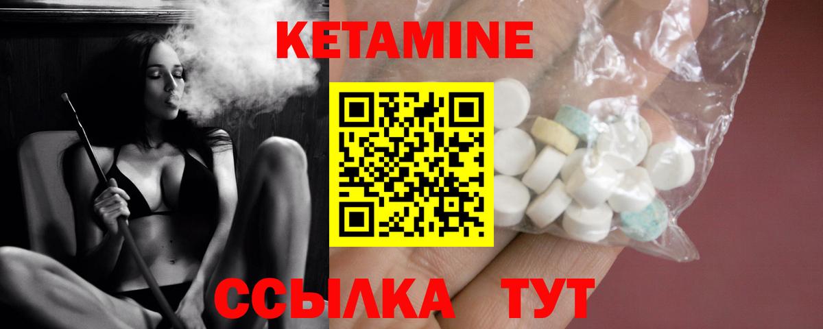 Каспийск  Кетамин VHQ  Вход с VPN  КЕТАМИН ketamine 