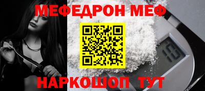 таблы Краснокаменск