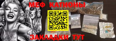 таблы Краснокаменск