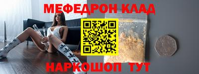 прущие крисы Краснознаменск