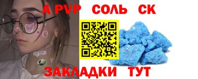 apvp Краснодар