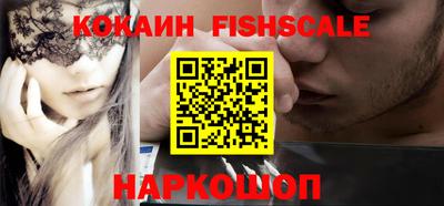 прущие крисы Краснознаменск