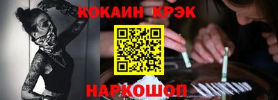 таблы Краснокаменск