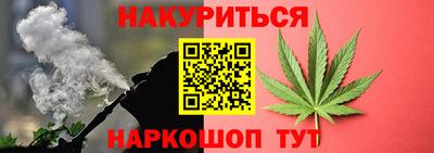 таблы Краснокаменск