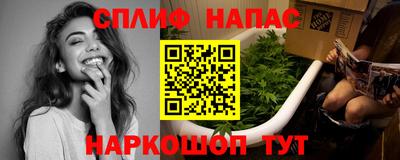 прущие крисы Краснознаменск