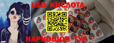 таблы Краснокаменск