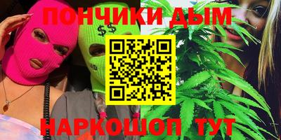 прущие крисы Краснознаменск