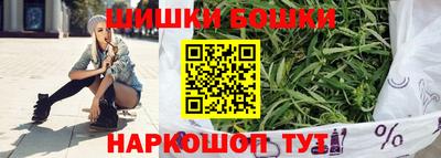 таблы Краснокаменск