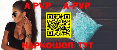 прущие крисы Краснознаменск