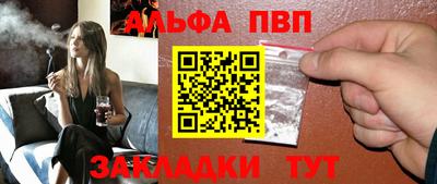прущие крисы Краснознаменск
