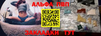 прущие крисы Краснознаменск
