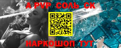 прущие крисы Краснознаменск