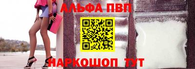 таблы Краснокаменск