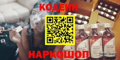 таблы Краснокаменск
