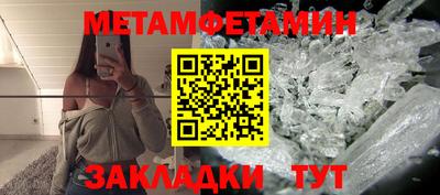 таблы Краснокаменск