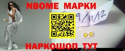 прущие крисы Краснознаменск