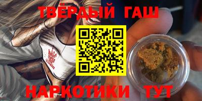 таблы Краснокаменск