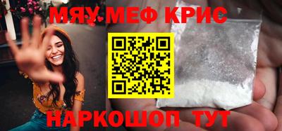 таблы Краснокаменск