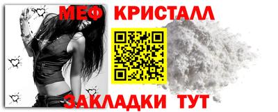 таблы Краснокаменск