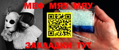 прущие крисы Краснознаменск