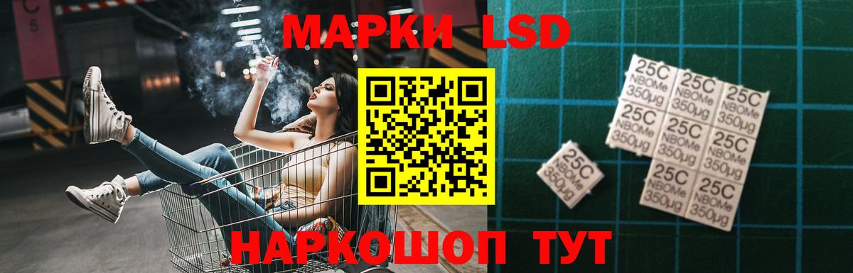 Лсд 25 экстази кислота  LSD-25 экстази  Каспийск  Вход с VPN 