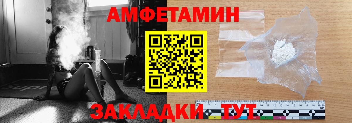 Метамфетамин Декстрометамфетамин 99.9%  Вход с VPN  МЕТАМФЕТАМИН  Каспийск 