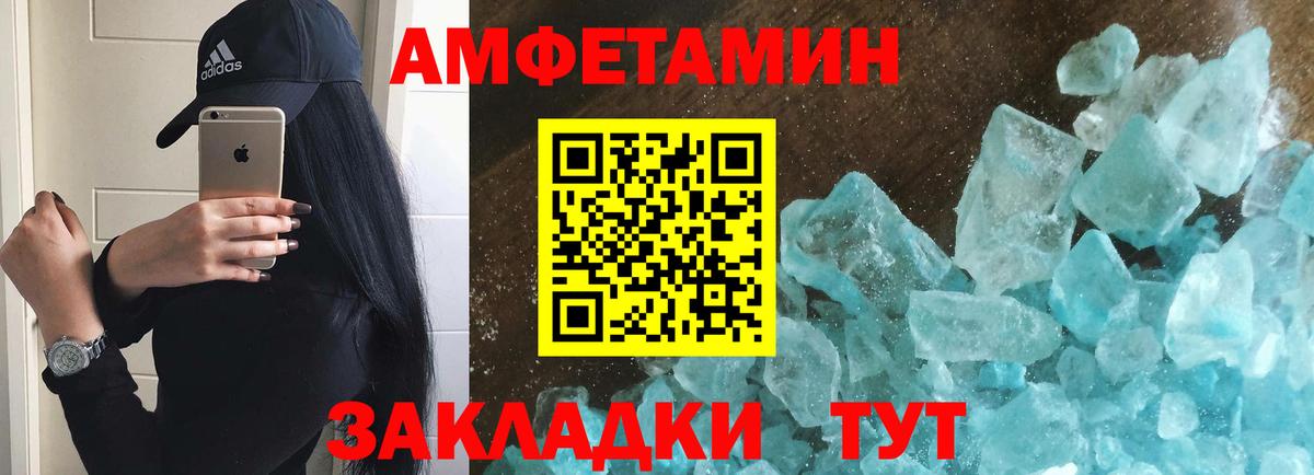 Первитин мет Каспийск