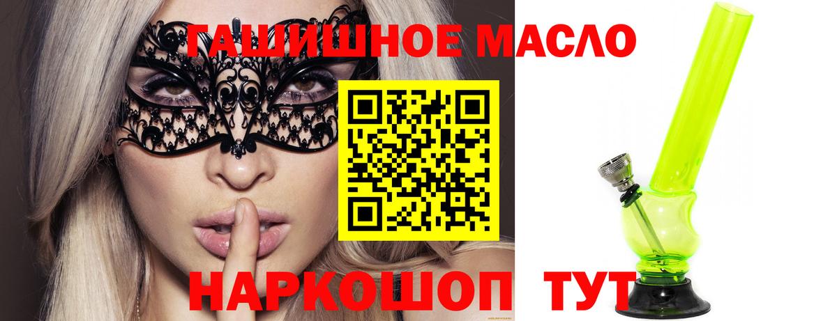 Каспийск  где купить наркотик  кракен как зайти  Дистиллят ТГК вейп с тгк  Вход с VPN 